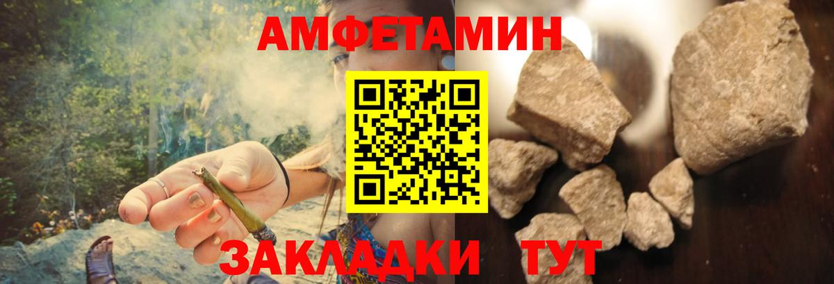 Amphetamine VHQ  Вход с VPN  Amphetamine  Норильск 