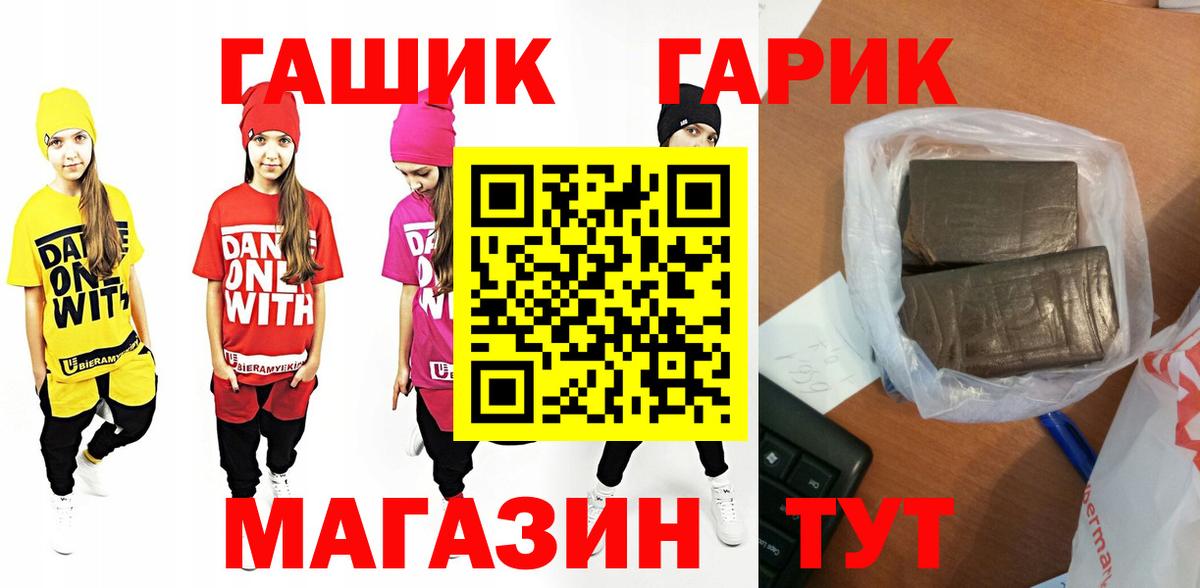Гашиш Изолятор Норильск