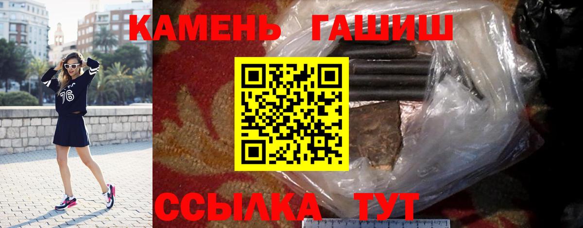 ГАШ  ГАШ ice o lator  ГАШ VHQ  Вход с VPN  Норильск 