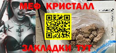 дмт Старая Купавна