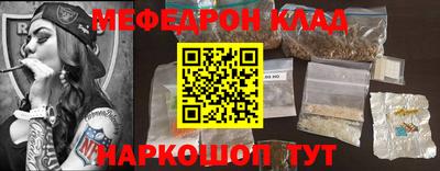 СК Сланцы