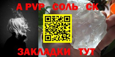 jwh Славгород