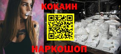 гашиш Славянск-на-Кубани