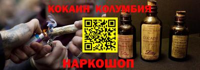 СК Сланцы