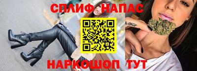 гашиш Славянск-на-Кубани