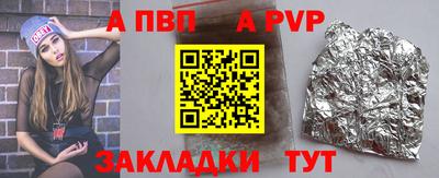 СК Сланцы