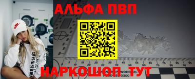 прущие грибы Ставрополь