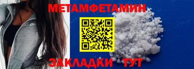 мефедрон мука Среднеуральск