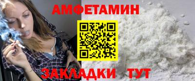 СК Сланцы