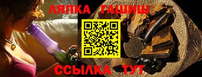 гашиш Славянск-на-Кубани