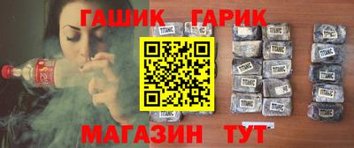 СК Сланцы