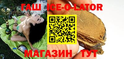 jwh Славгород