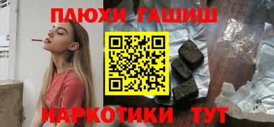 СК Сланцы