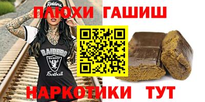 гашиш Славянск-на-Кубани