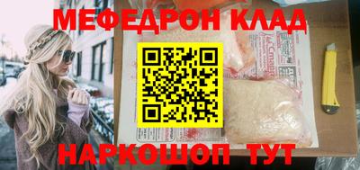 наркотики Мирный