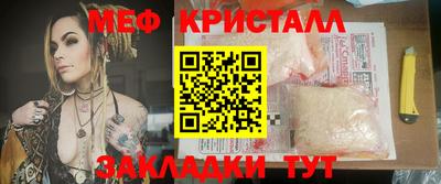СК Сланцы