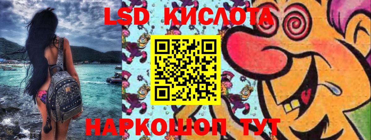 Норильск  Марки NBOMe 1500мкг  Марки NBOMe 1500мкг  Вход с VPN 